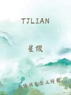 TJLIAN